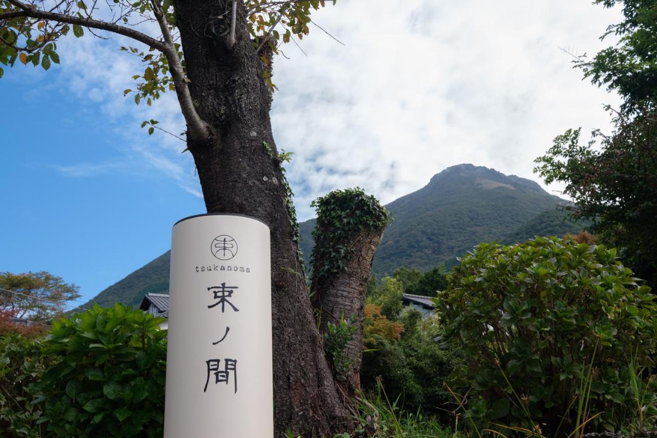 Yufuin Onsen Tsukanoma Exterior foto